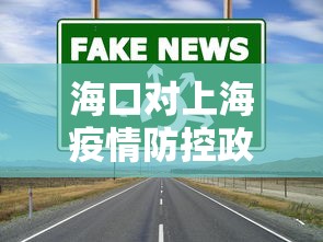 教程更新!“泉州开心麻将可以开挂吗”掌握辅助功能必胜规则