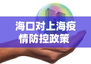 玩家最新攻略“广东麻将的诀窍”真可以装挂