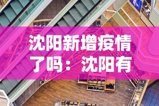 全新解说雀神麻将外卦神器安装教程	”附透视挂详细教程