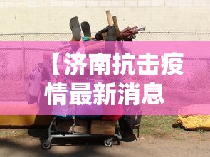 7分钟揭秘微乐麻将外卦神器下载安装微信号”-玩家曝光开挂流程