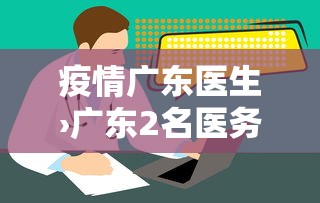 大家普及一下“吉祥麻将是真的可以开挂吗”分享用挂教程