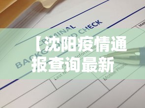 我来告诉你	”玩玩四川麻将辅助透视插件”辅助挂下载