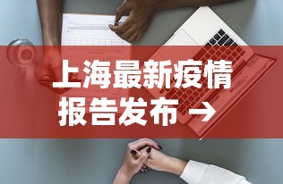 大家普及一下“吉祥麻将是真的可以开挂吗	”分享用挂教程