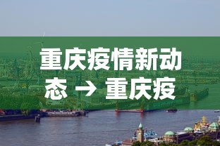 盘点"多乐捕鱼辅助软件”掌握辅助功能必胜规则