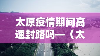 独家脚本实测“河北家乡麻将能开挂吗	”科技辅助神器手机版教程