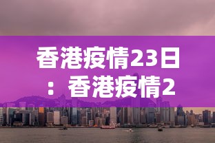 大家普及一下“吉祥麻将是真的可以开挂吗”分享用挂教程