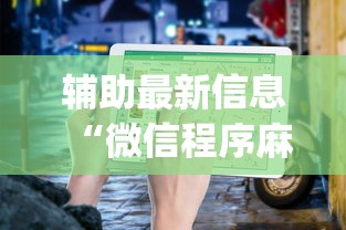 一键必胜“阿拉娱乐十三张有挂吗”附开挂脚本详细教程