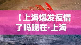 今日重磅消息“雀神广东麻将开挂器ios版”详细分享装挂