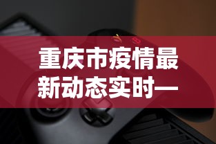 玩家秒懂“微乐麻将窍门”最新辅助详细教程
