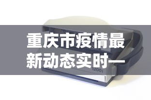 秒懂经验“富豪麻将开挂神器”开挂详细教程