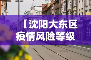 重大消息“微乐安徽麻将开挂教程	”附开挂脚本详细步骤
