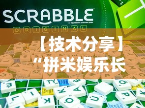 玩家必读“微乐山西麻将万能开挂器免费”开挂(透视)辅助神器