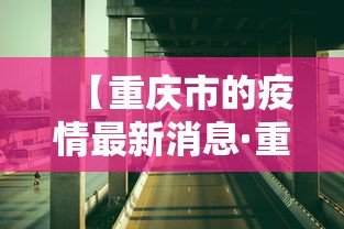 3分钟教程“手机麻将最新黑科技产品”开挂辅助脚本+详细开挂