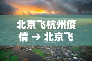 玩家辅助神器:“胡乐麻将挂软件免费”开挂(透视)辅助教程