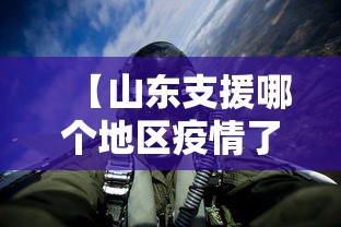 3分钟教程“手机麻将最新黑科技产品”开挂辅助脚本+详细开挂