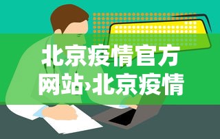【出现一款新型】“微乐跑得快是不是有挂	”原来可以开挂
