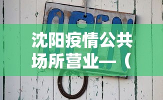 辅助最新信息“微乐斗地主怎样抓好牌[确实真的有挂]