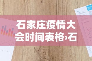玩家辅助神器“微乐湖北麻将怎么开挂”(详细透视教程)-知乎