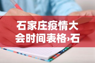 玩家必读“微乐山西麻将万能开挂器免费”开挂(透视)辅助神器