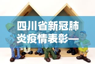 7分钟揭秘打杭州麻将老是输怎么回事	”详细外挂辅助详细教程