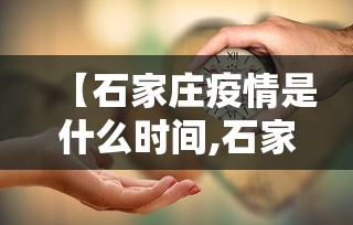 今日分享“手机麻将是不是有假”可以开挂作弊
