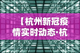1分钟科普“微乐家乡麻将有什么规律吗	”(果然有透视挂)