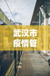热点推荐“大唐麻将游戏其实真有透视挂”开挂(透视)辅助教程