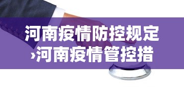 必备科技“微乐山东麻将真有挂么”(曝光透视必备猫腻)