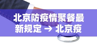 玩家必读“白金岛有没有开挂!专业师傅带你一起了解(确实有挂)