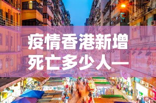 【最新科普】仙桃晃晃怎样买挂	”-开挂神器-包教包会