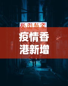 1分钟科普“微乐湖南麻将小程序有没有挂	”(透视)开挂辅助脚本+详细开挂安装教程
