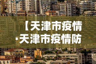 教程开挂辅助“雀神麻将好友房提高胜率的方法”详细分享装挂步骤教程