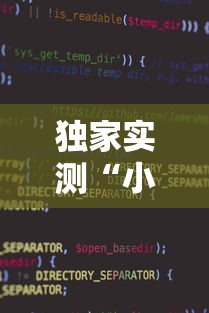 开挂辅助工具“广东麻将诀窍”原来有神器下载