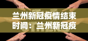 玩家必读“血战到底怎样打才能赢	”真可以装挂