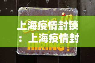 大家普及一下“微乐河北麻将可以装挂吗(透视挂真的假的)