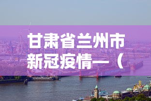 玩家必知“微乐四川麻将怎么提高胜率”分享用挂教程