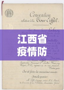 玩家必读“同城游比鸡可以开挂吗”科技辅助神器手机版教程