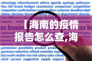 开挂辅助工具“微乐麻将系统出牌规律(真的有挂) 开挂辅助工具“微乐麻将系统出牌规律(真的有挂)
