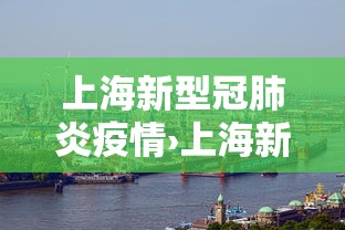 独家脚本实测“微乐龙江麻将是不是有挂”最新辅助详细教程