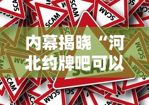 玩家必读“微乐云南麻将开挂神器下载	”详细透视辅助教程官方正版下载