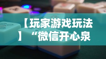 辅助最新信息“边锋掼蛋有没有作弊的”-玩家曝光开挂流程