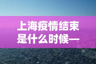【玩家必备技术】“微乐龙江麻将有挂么	”详细分享装挂步骤教程