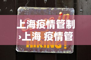 软件分享“微乐打麻将如何打赢	”-必赢神器安装
