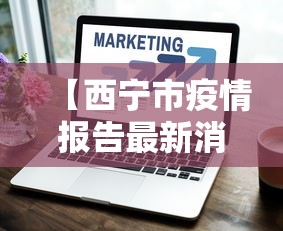 玩家攻略宝典“指尖四Ⅲ麻将怎么开挂	”(详细透视教程)-