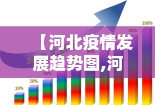 今日重磅消息“微乐河南斗地主万能挂下载”事实上确实有挂
