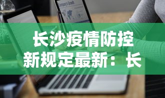 玩家必读“微乐山西麻将怎么提高胜率”实测确实有挂