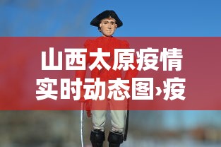 玩家必读“微乐山西麻将怎么提高胜率”实测确实有挂