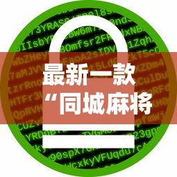 3分钟教程“浙江游戏大厅开挂方法是什么样的”原来可以开挂