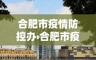 辅助盘点“微乐游戏辅助软件真假”(详细辅助脚本)