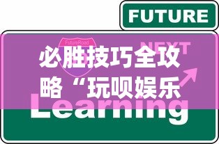 今日教程“浙江游戏大厅透视挂真假	”通用版下载教程!